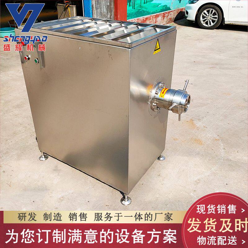 厂家供应鸡鸭带骨绞肉机 颗粒状冻盘肉绞肉机 不锈钢全自动绞肉机