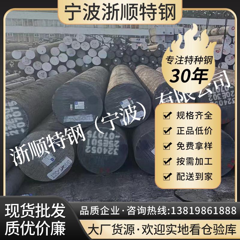 现货HT250生铁 棒料灰口铸铁 铁棒实心圆棒 FC250棒材JL250灰铸铁