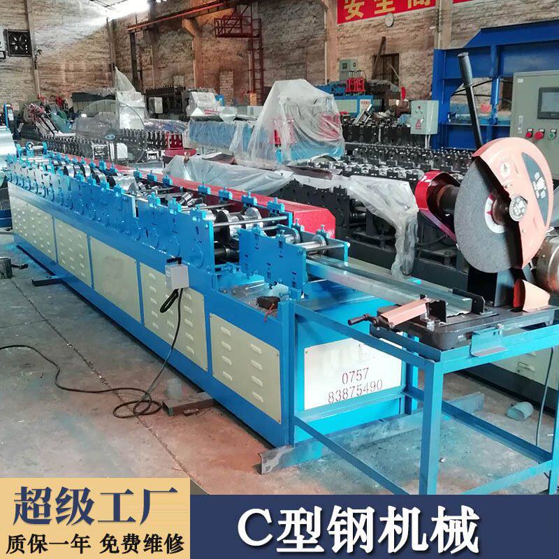 C型钢设备C型钢机U型槽成型设备冷弯成型机设备厂家供应