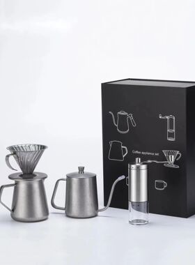 4件套手冲咖啡礼盒咖啡用具过滤杯600ml共享壶手动研磨机
