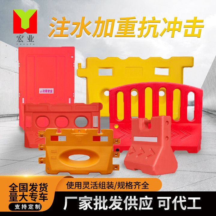 新款三孔水马吹塑隔离墩市政施工注水围挡塑料移动水马防撞桶