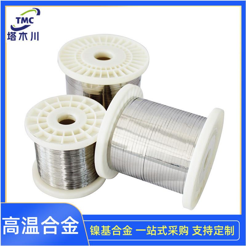 Nb1铌丝 99.95%高纯铌丝超导铌丝科研实验用高纯铌盘丝尺寸齐全