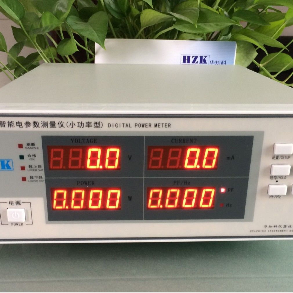AC小电流型功率计PZ9002毫安电流功率计毫瓦级电参数测试仪功率仪
