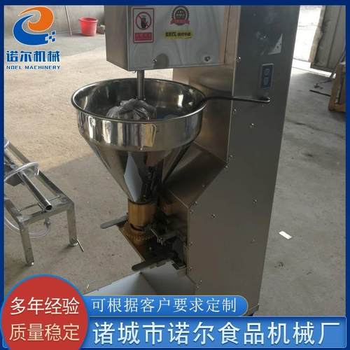 全自动鸡脯丸子机设备 280L丸子成型机  蔬菜丸子成型机 可定制