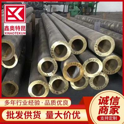 供应CW617N  CW614N铅黄铜管 软态易加工黄铜空心棒 现货规格全