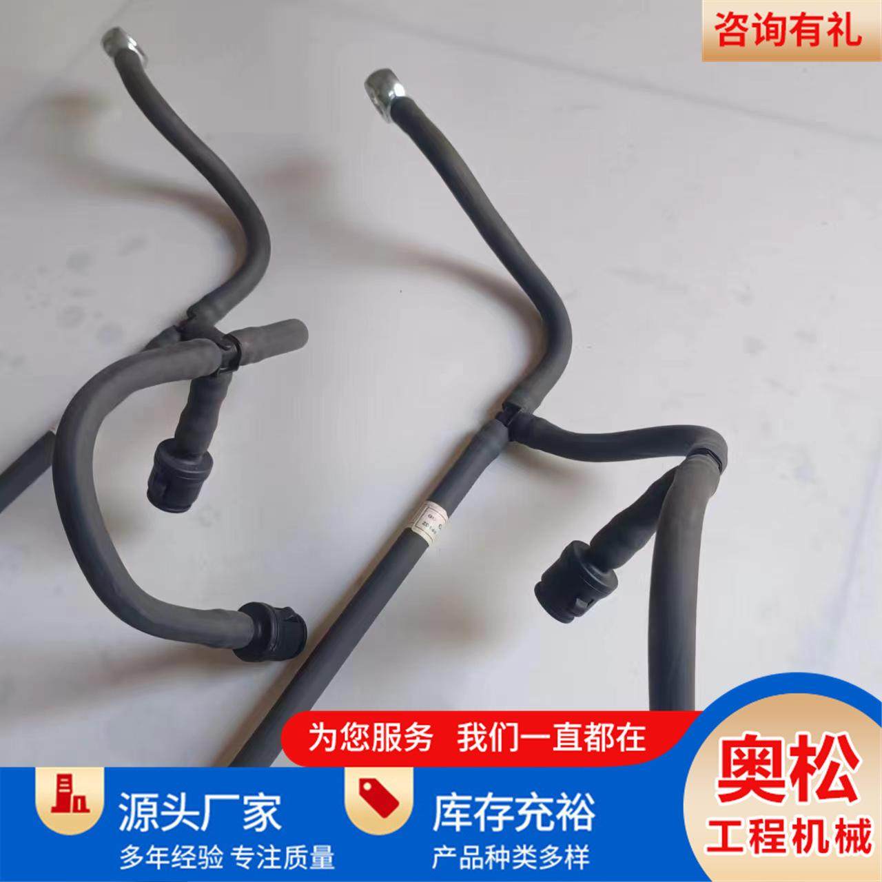 挖掘机PC200-8EO三叉柴油管发动机滤芯座柴油泵回油,汽车零部件/养护/美容/维保,发动机水管,淘宝优惠券,粉丝福利购,淘宝优惠卷