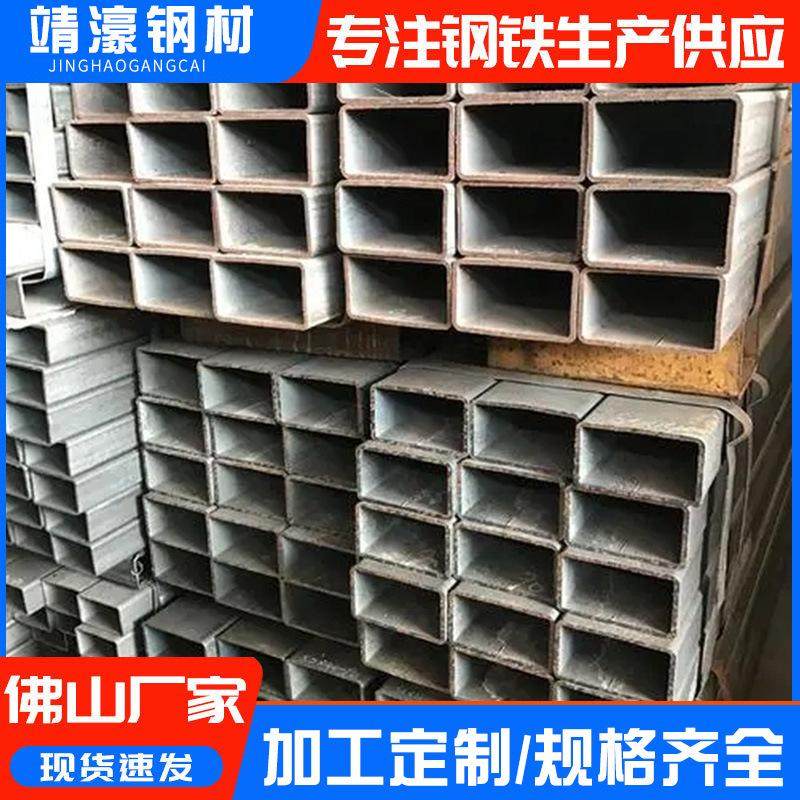 q235b热镀锌方管40*40方通钢材现货无缝方钢方矩管镀锌矩形管,商业/办公家具,堆高车,淘宝优惠券,粉丝福利购,淘宝优惠卷