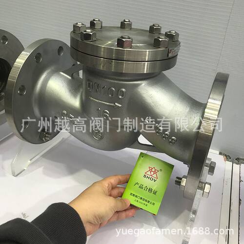 上海SHOV双恒阀门不锈钢304 316L止回阀H44W/X-16P/25 H42X HC41X