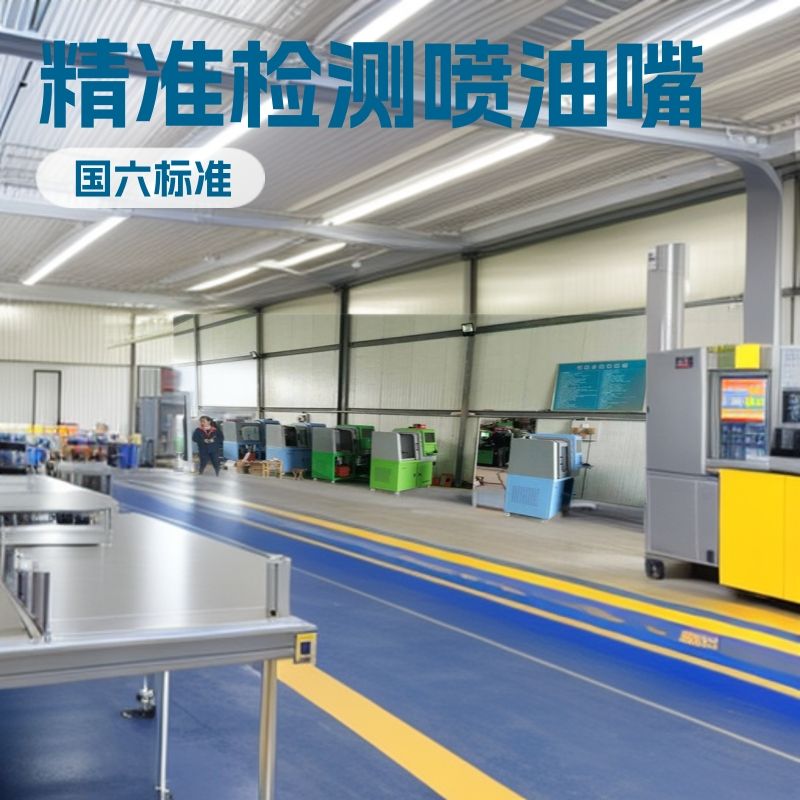 数据延伸功能扩展 博世泵驱动 HCRS318电控高压共轨喷油器试验台