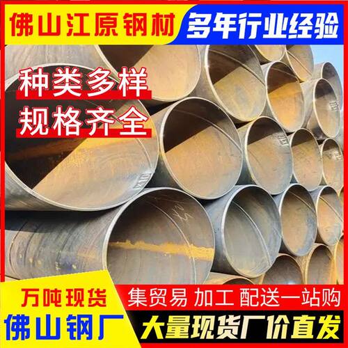 佛山厂家现货工程排水加强级3PE防腐钢管 大口径3pe防腐螺旋钢管