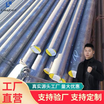 1144环保易车铁 Y15Pb易切削钢 1215冷拉光圆 实心钢棒材料