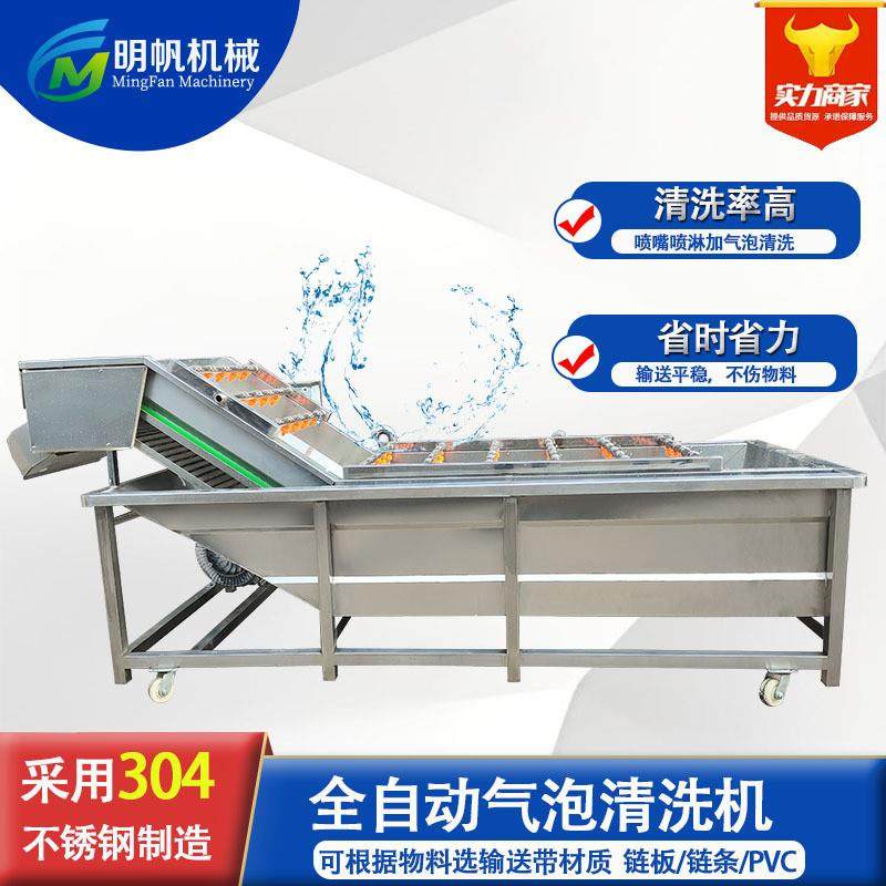 预制菜加工设备 净菜加工流水线 蔬菜大型清洗机 木耳清洗设备