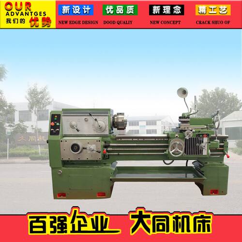 CA6140B×1000卧式车床 普通车床 沈阳车床 国标产品
