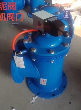 角式气动JM744隔膜快开排泥阀 J644 SD44 HJ742排泥阀 球墨铸铁