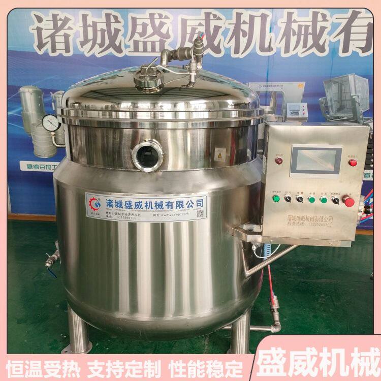盛威樱桃桑葚真空浸糖设备黄桃果脯浸糖机蒸汽加热冰山楂浸糖锅