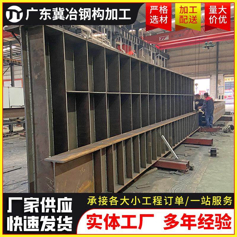 佛山钢结构建筑厂房钢梁H钢柱膜结构停车棚雨棚图纸折弯钢构定制,五金/工具,管夹/管卡/管支架,淘宝优惠券,粉丝福利购,淘宝优惠卷