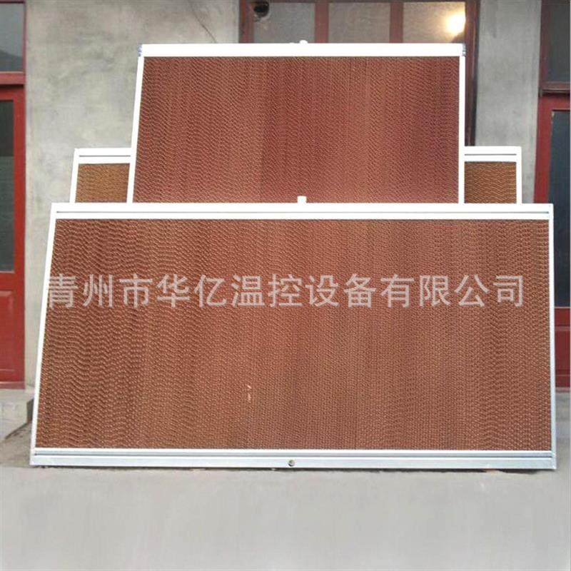 15CM铝合金水帘墙 畜牧场大棚降温水帘 鸡舍降温水帘湿帘墙