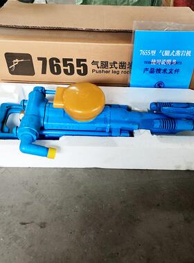 矿用7655凿岩机配件 YT27气腿式凿岩机 阿特拉斯风钻矿用破碎机
