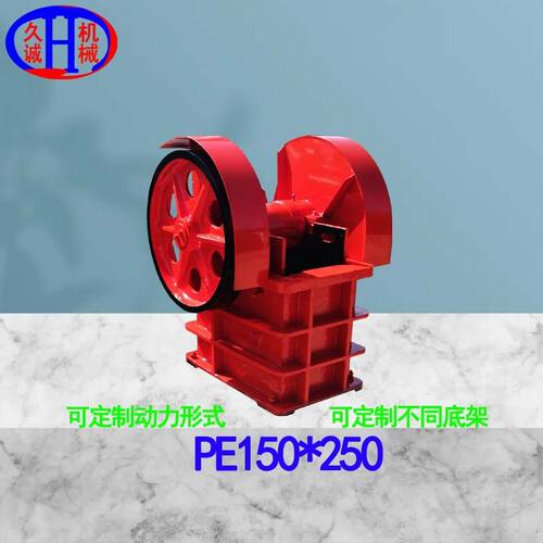小型鄂式破碎机制砂机 经久耐用单机款PE150X250鄂式破碎机制砂机