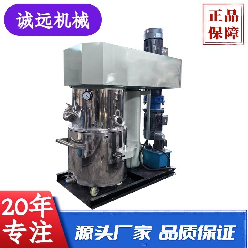 双行星动力混合机电子硅胶浆料行星搅拌机导电硅胶片双行星搅拌机
