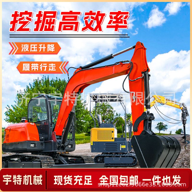 小型挖掘机农用家用挖土抓木工程小挖机果园大棚开荒挖沟微型挖机