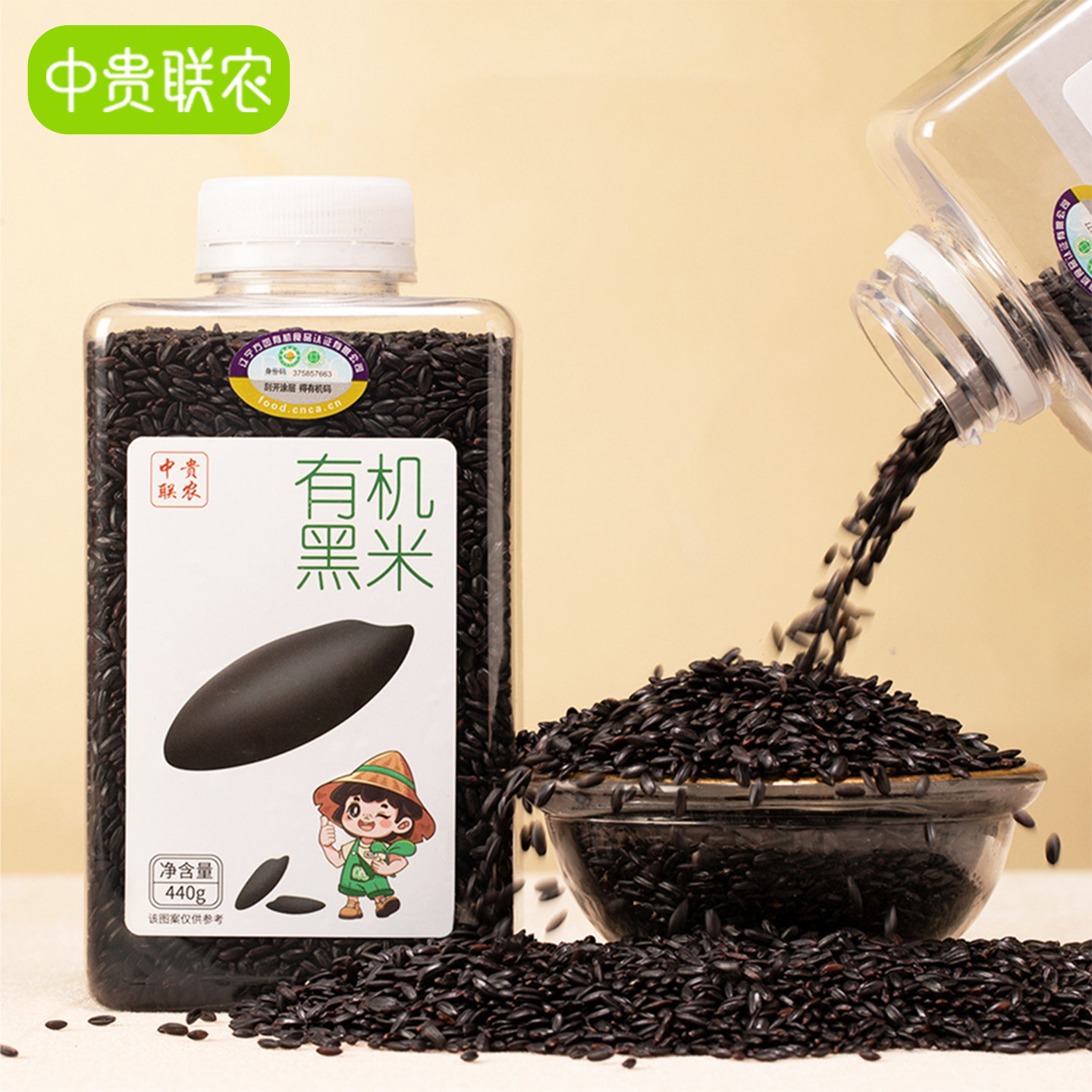 五常有机黑米孕妇婴儿黑米辅食粥