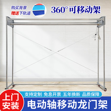 电动轴移动龙门架摄影棚影楼照相馆婚纱店拍摄背景架摄影落地移动支架电动升降卷轴背景轴龙门架