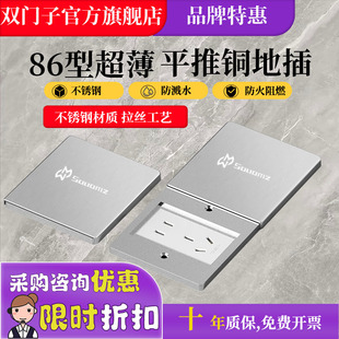 86型地插座不锈钢防水地插平推式地插座滑盖推拉五孔地插地板插