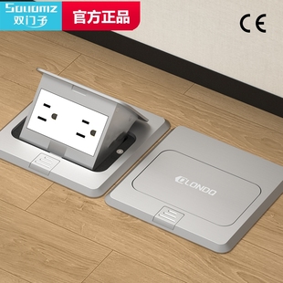 双门子外贸不锈钢弹起式地插座美标欧标香港台湾港式六孔网络地面