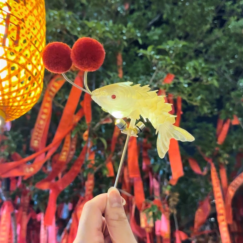 大萌制 摆摆鱼簪可手持发亮小鱼灯喜庆古风发饰3d打印加绒球头饰