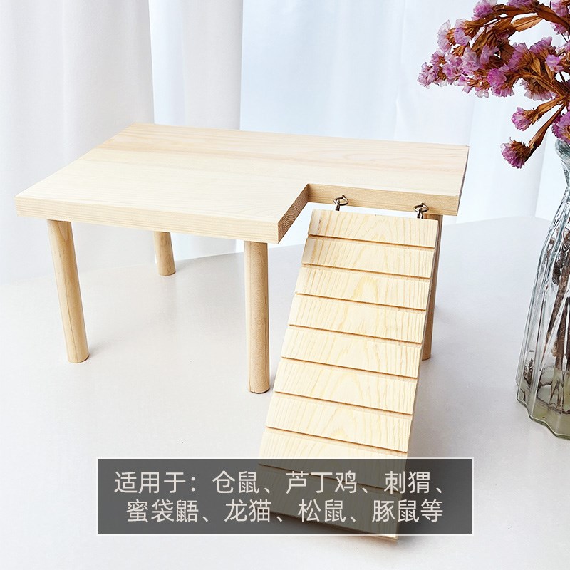 仓鼠平台二层笼子木质实木L型桌子金丝熊芦丁鸡爬梯躲避造景用品
