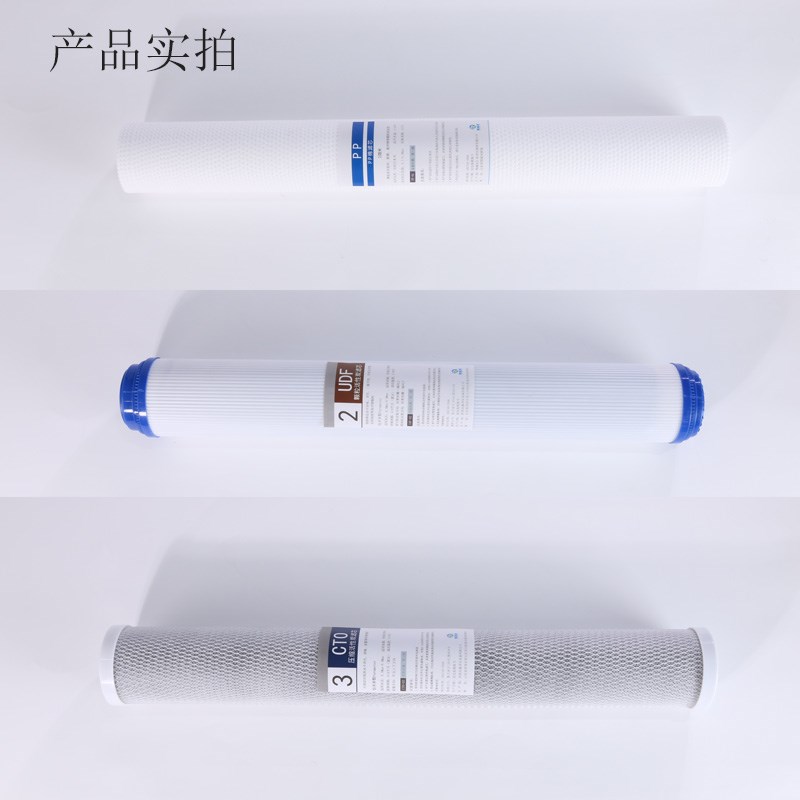 20寸PP棉滤芯净水器商用售水机过滤器颗粒活性炭滤芯前置通用配件