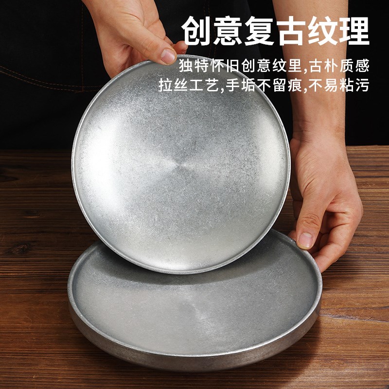 复古304不锈钢双层盘做旧韩式烤肉店创意餐具特厚圆餐盘子托盘