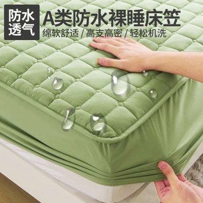 床笠罩床罩单件2023新款席梦思床垫保护罩全包防尘床单套防水隔尿