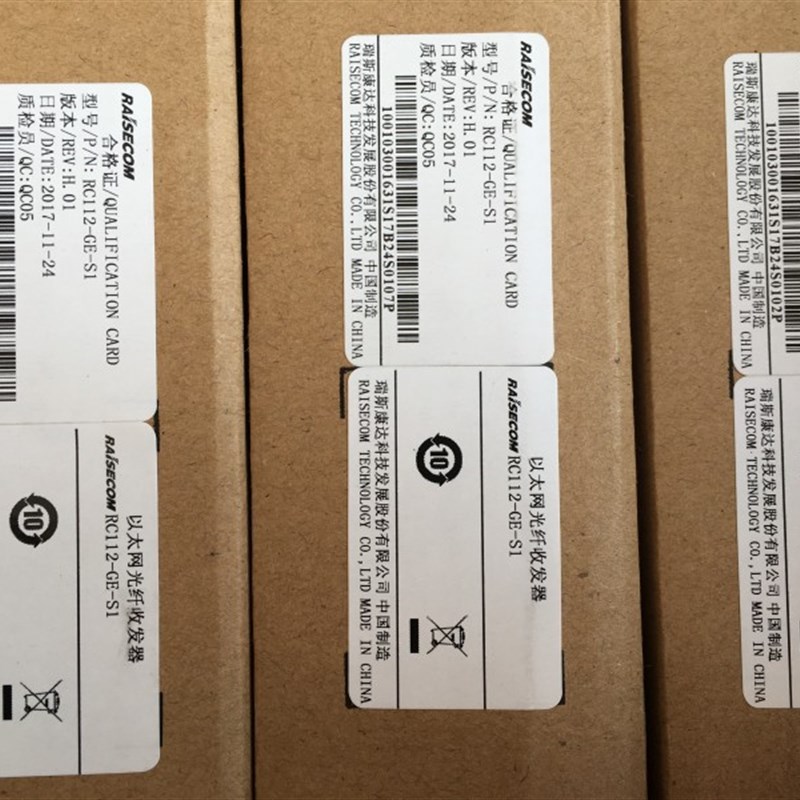 光电转换器瑞斯康达RC001-1AC单槽卡式机框220V光纤收发器电源盒