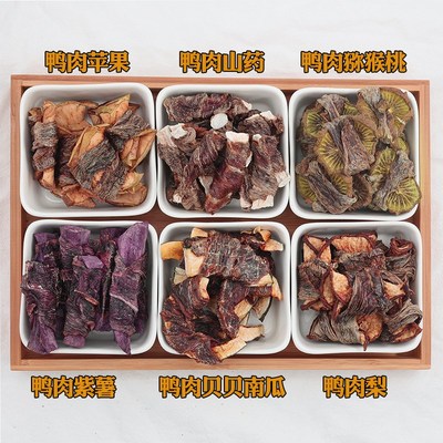 狗狗零食鸡肉鸭肉干紫薯磨牙棒去泪痕水果泰迪训狗小型犬幼犬奖励