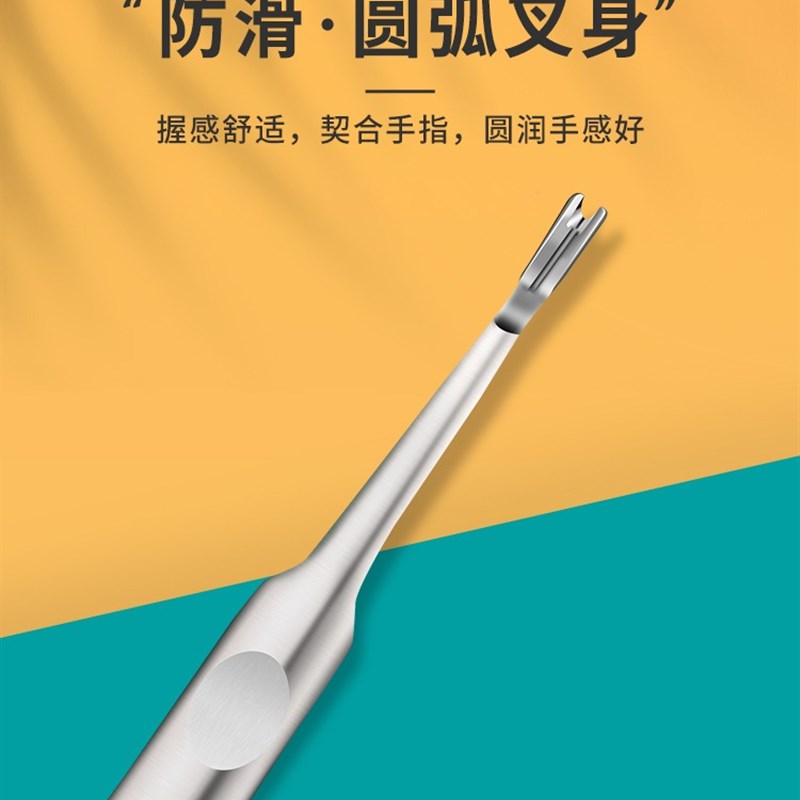 不锈钢死皮叉锋利去死皮手指甲工具修脚指美甲师钳刀推剪挫角质铲