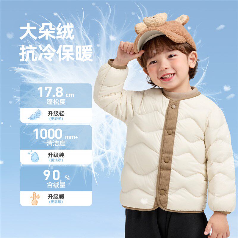 宝宝羽绒服冬季轻薄男童上衣加厚女童内胆小童童装儿童外套冬装