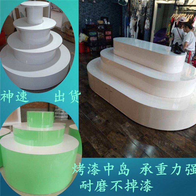 木质圆形中岛展示柜货架展示架鞋帽包包化妆品母婴展台地台陈列台