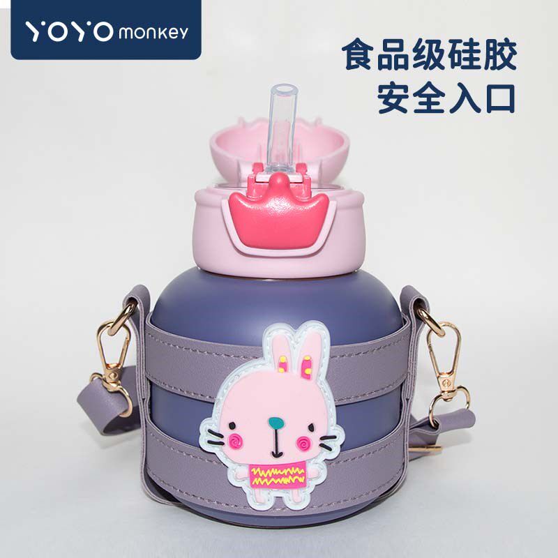 优优马骝保温杯儿童316高颜值吸管水壶女生男孩小学生上学专用