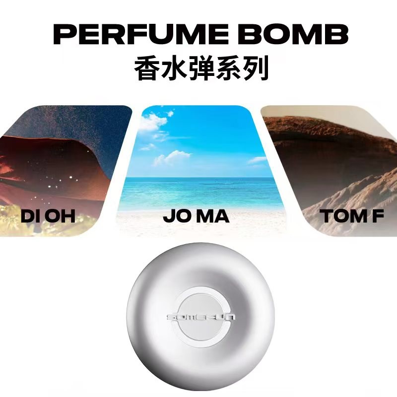 SOMEFUN手机香氛香薰气囊伸缩贴磁吸扩香支架新款