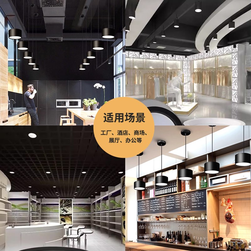 吊装筒灯餐厅吊线led明装圆筒家用圆筒吊灯超市6寸吊式圆形桶灯5W