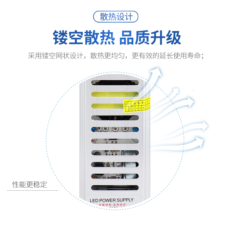 LED灯箱电源变压器内置12V24V超薄电源细长条橱柜60W100W200W300W