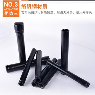 电动扳手加长套筒木工14空心18型19管21头22六角24长27套头26mm17