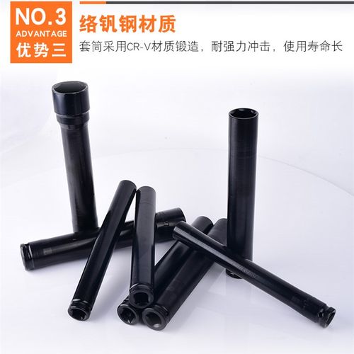 电动扳手加长套筒木工14空心18型19管21头22六角24长27套头26mm17