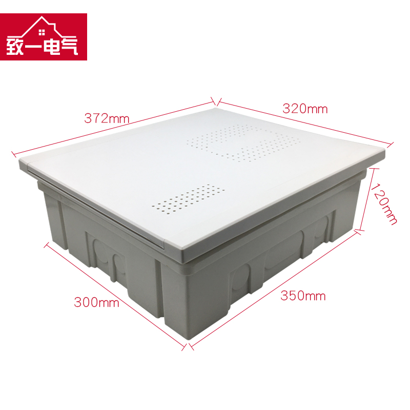 多媒体集线箱全塑料350x300x120 弱电箱家用暗装网络信息箱装饰