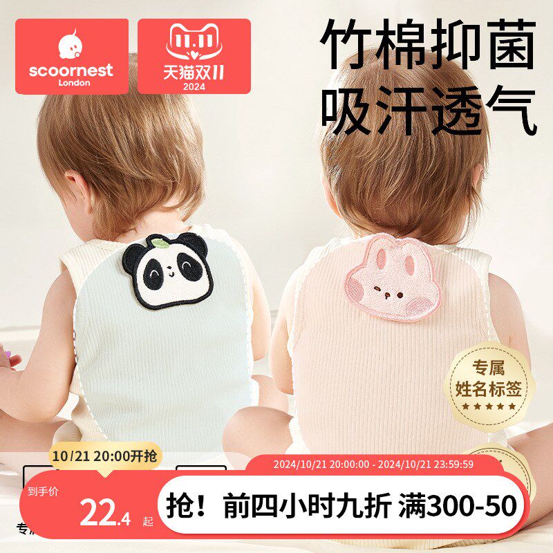 科巢隔汗巾儿童纯棉幼儿园名字宝宝吸汗巾a类婴幼儿大号垫背男孩