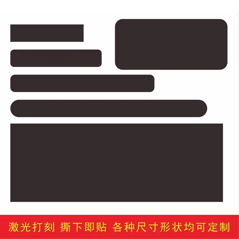 汽车设备出厂铭牌车辆货架号玻璃条码标签柔性激光不干胶贴纸定制