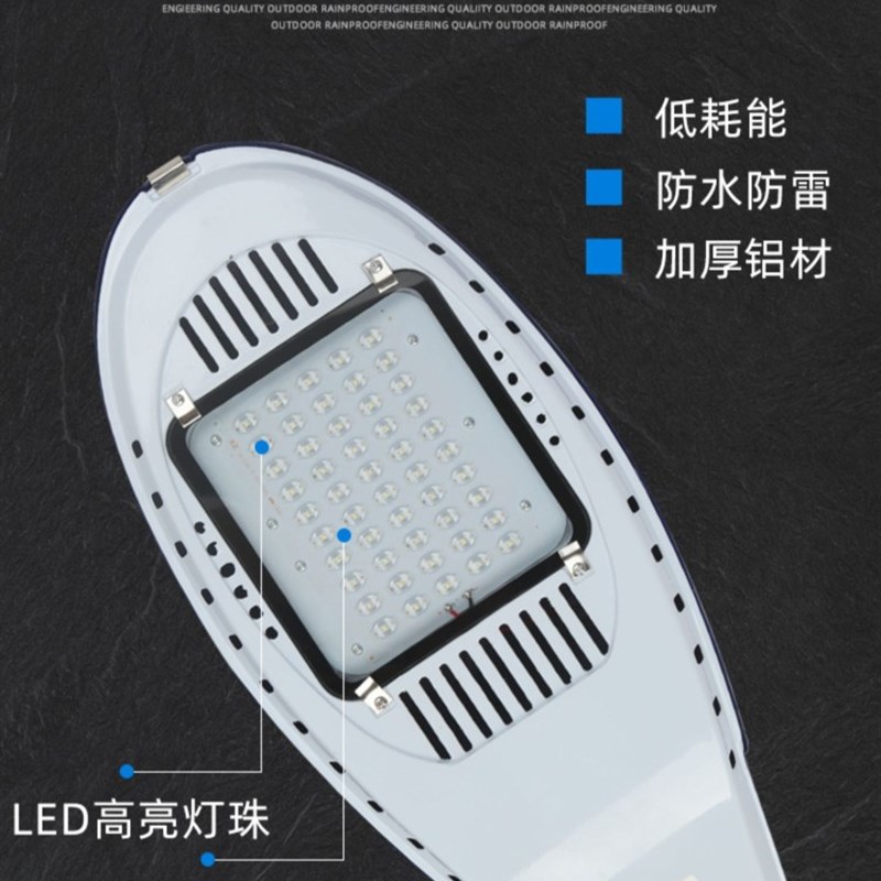 宇硕市电道路led路灯头大功率爆亮节能防水市政新农村户外总成