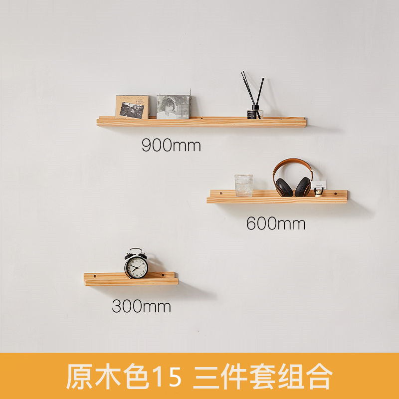 北欧风墙上实木置物架客厅一字隔板美甲免打孔层板电视背景墙装饰
